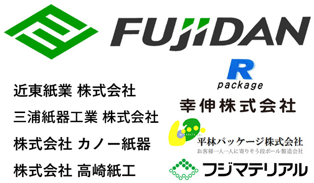 ワンストップ対応